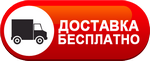 Бесплатная доставка дизельных пушек по Бугуруслане